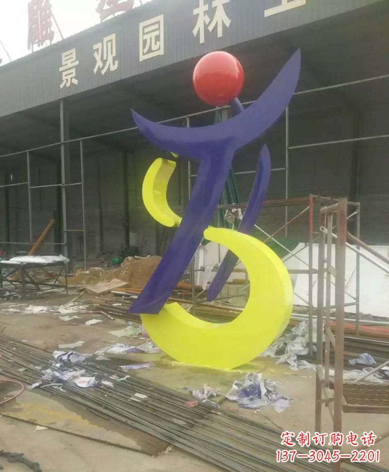 周口园林不锈钢抽象音符雕塑