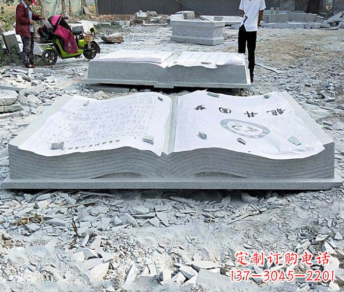 周口园林景观大理石书籍石雕