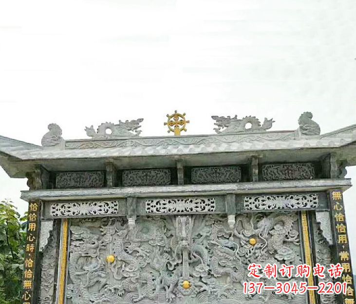 周口园林九龙壁景观石雕 (3)