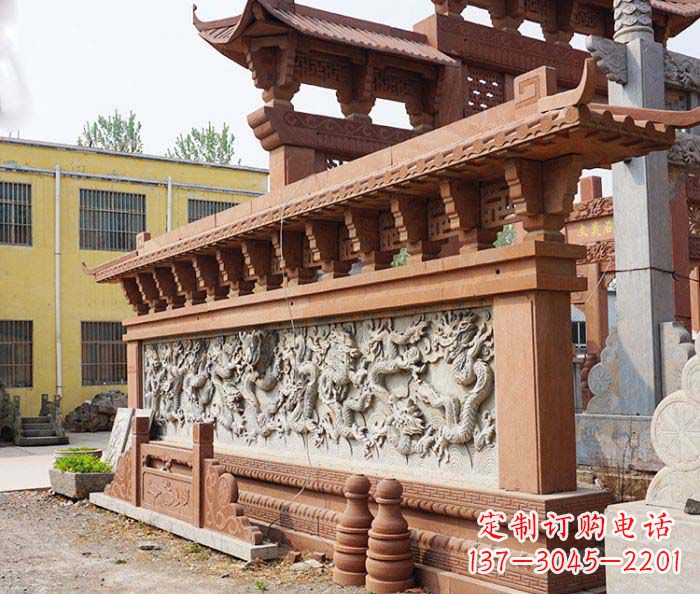 周口园林九龙壁石雕影壁 (2)