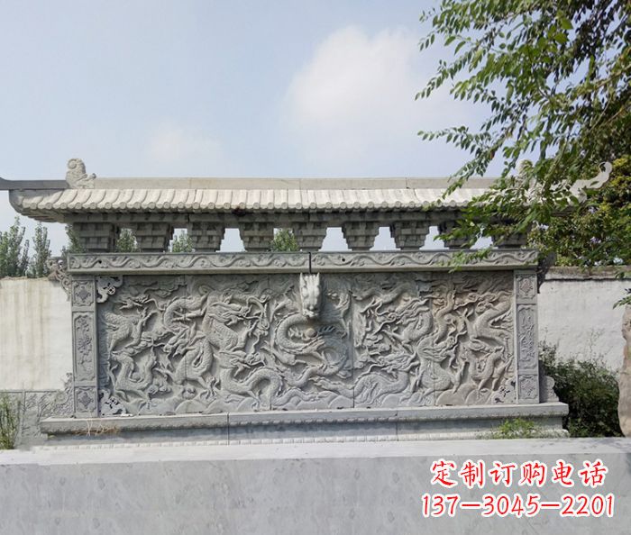 周口园林九龙壁石浮雕影壁