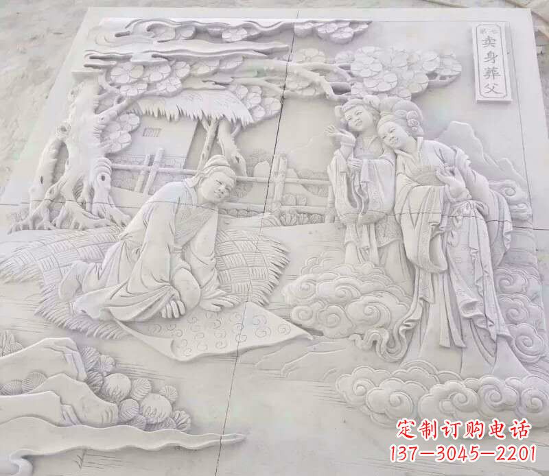 周口园林卖身葬父石浮雕影壁景观石雕