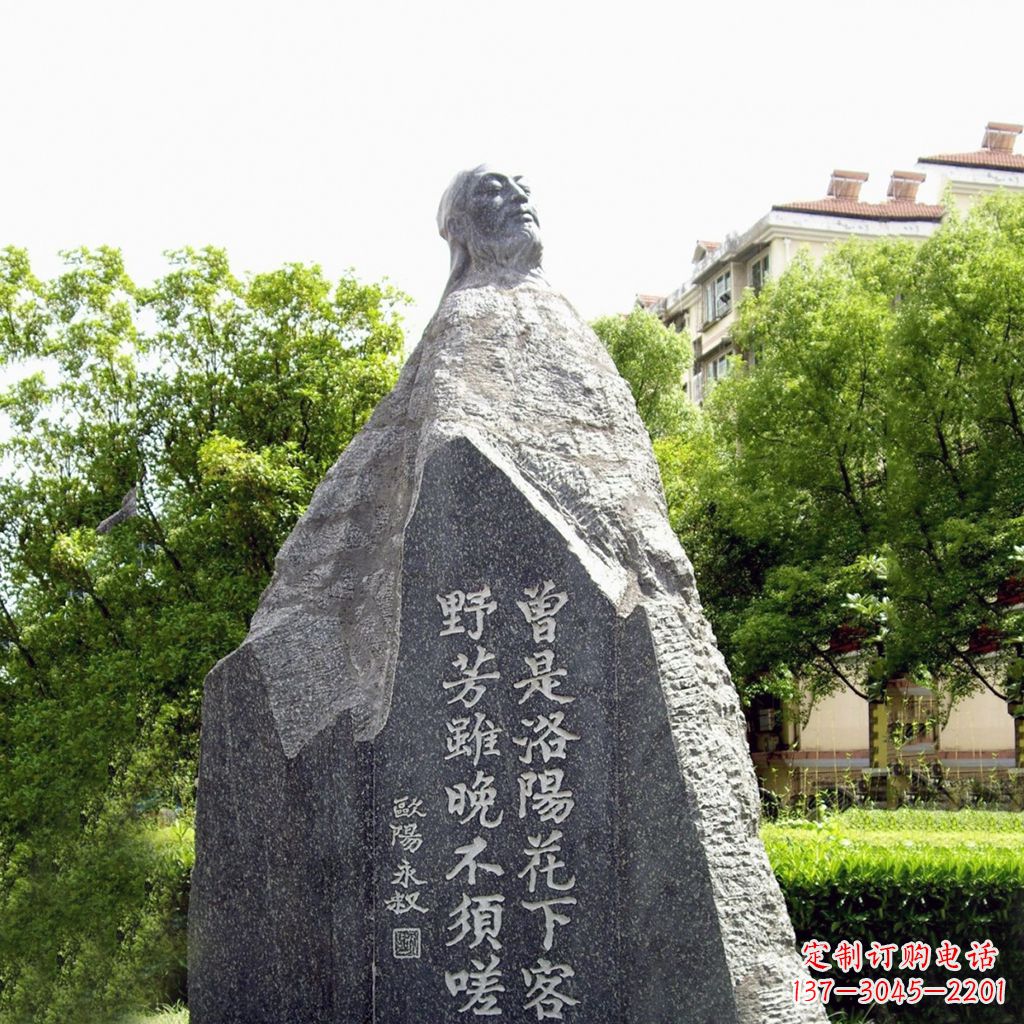 周口园林名人雕塑,欧阳修青石雕刻塑像