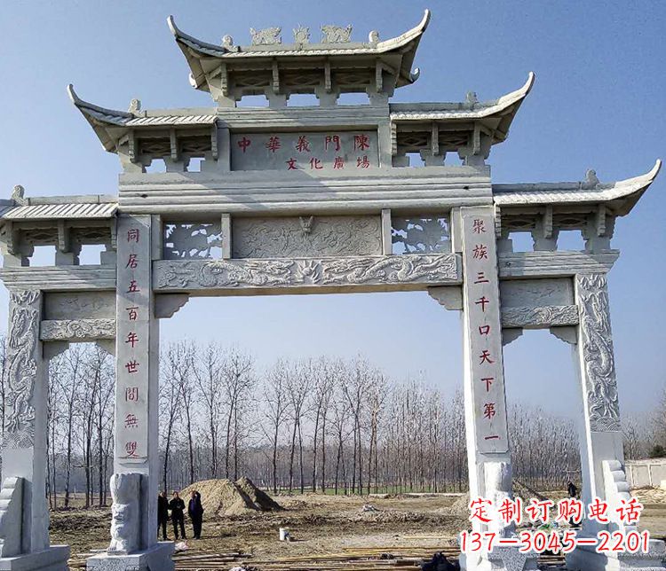 周口园林三门五楼石牌坊景观石雕