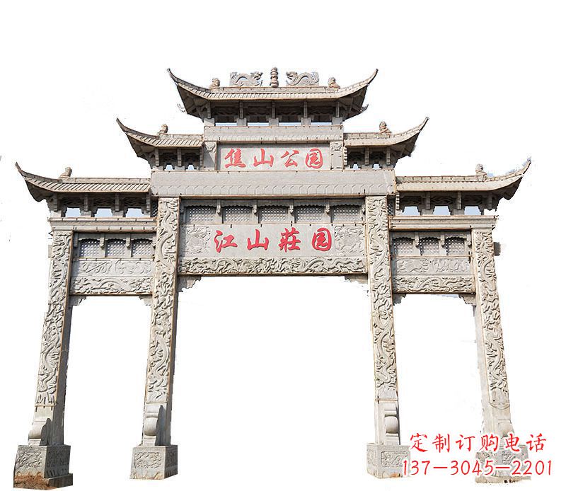 周口园林三门牌坊石雕