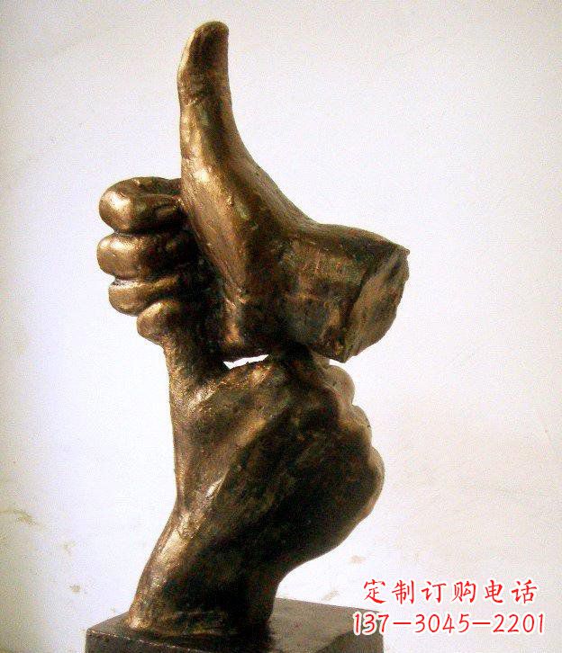 周口园林竖大拇指的手景观铜雕