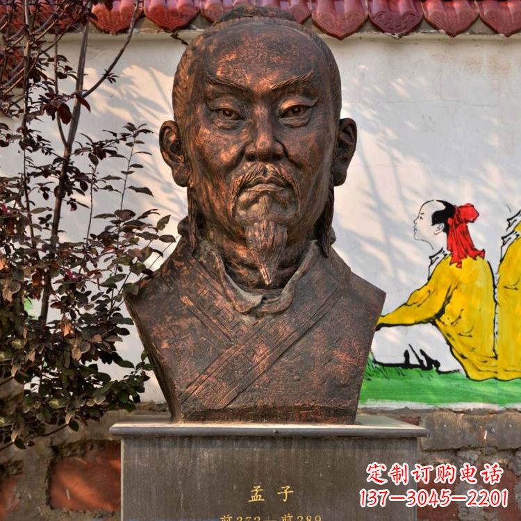 周口战国时期著名思想家孟子头像紫铜雕塑