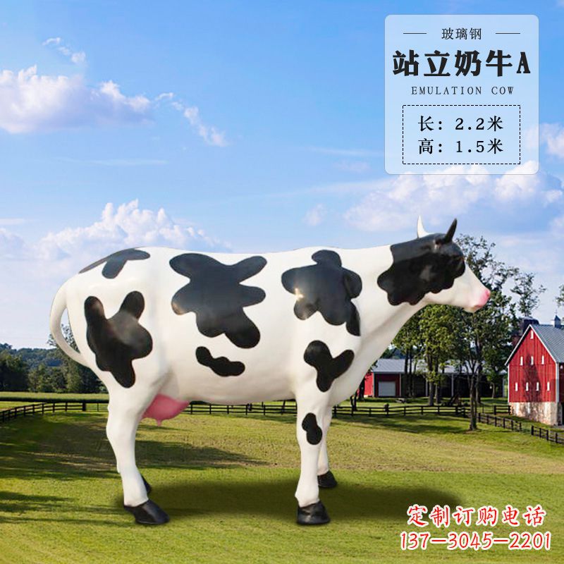 周口站立奶牛A-仿真雕塑