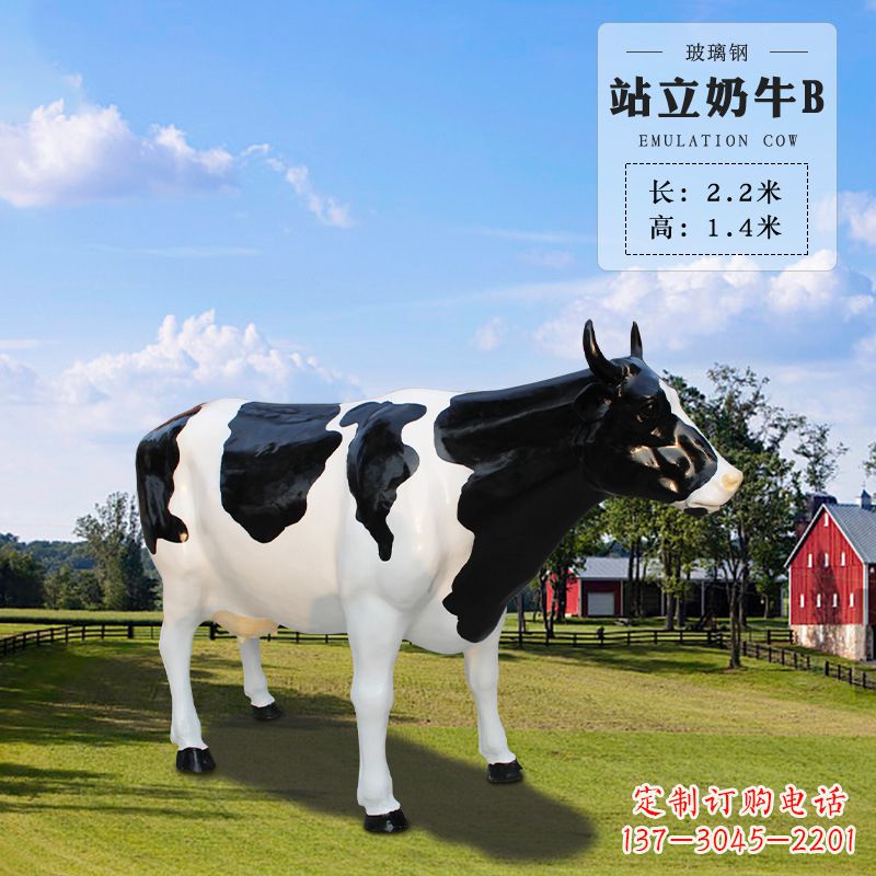 周口站立奶牛B-仿真雕塑