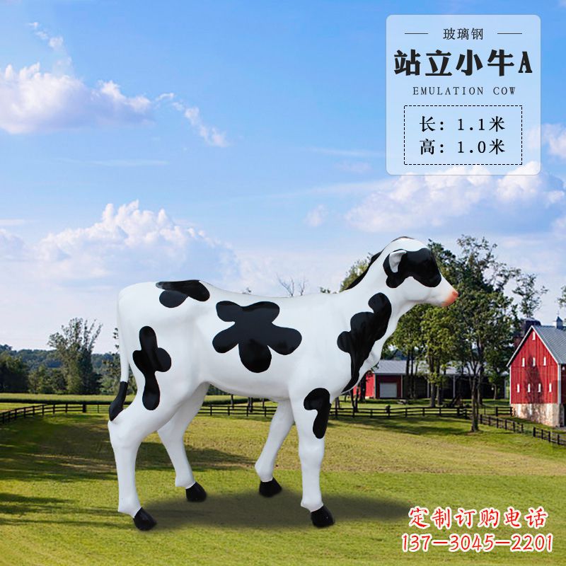 周口站立小牛A-仿真雕塑