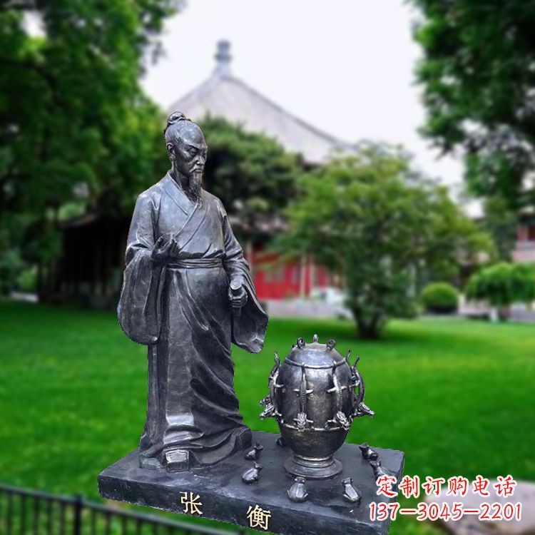 周口张衡地动仪仿铜情景雕塑