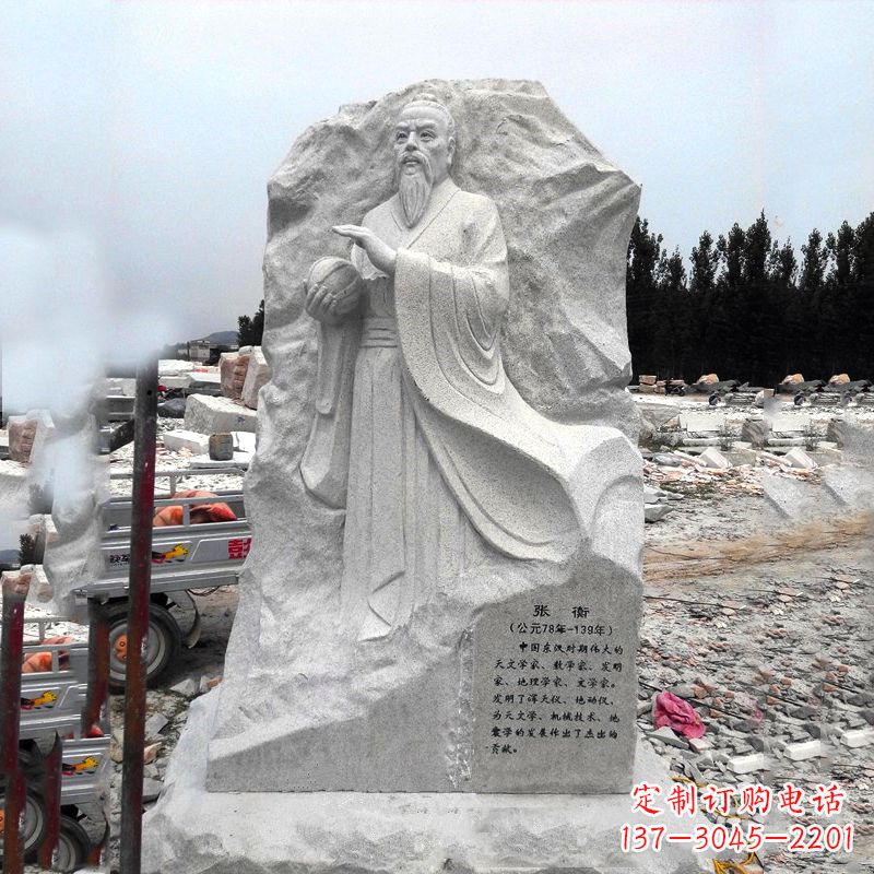 周口张衡石刻雕塑-学校园林历史名人雕塑