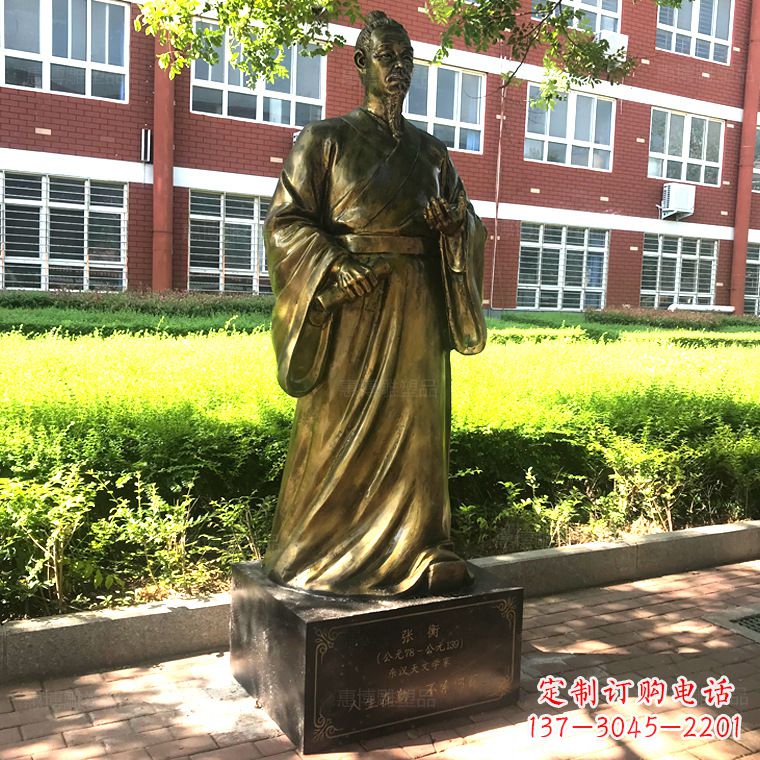 周口张衡校园名人铜雕像-纯铜历史人物中国古代科学家雕塑