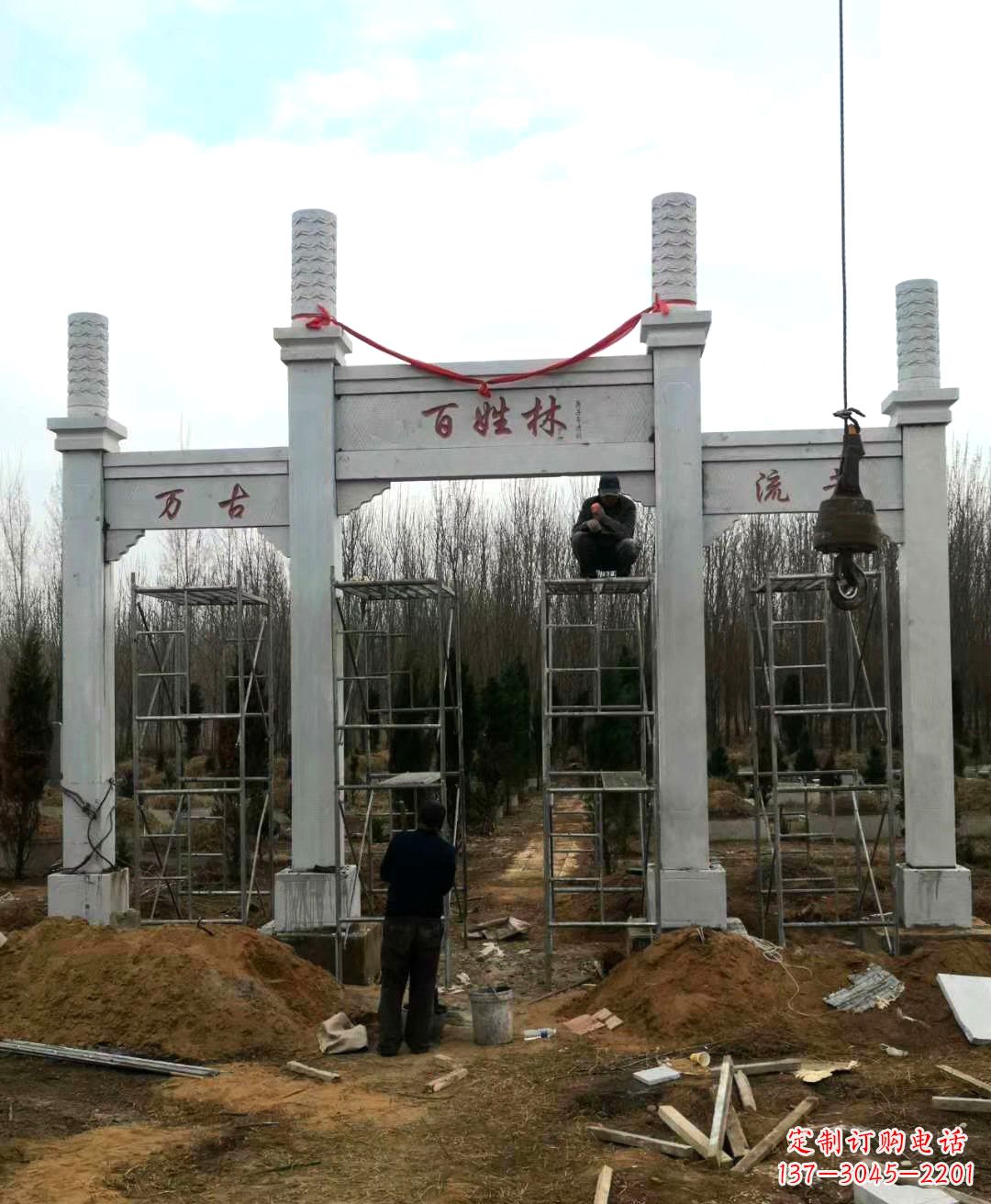 周口张掖石雕牌坊