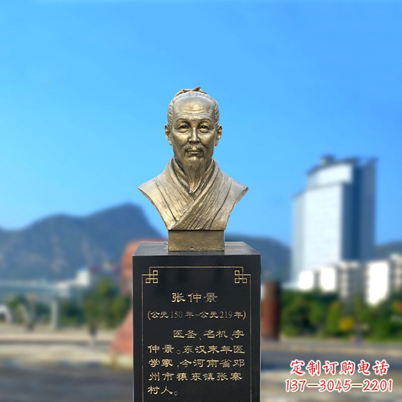 周口张仲景纯铜头像雕塑