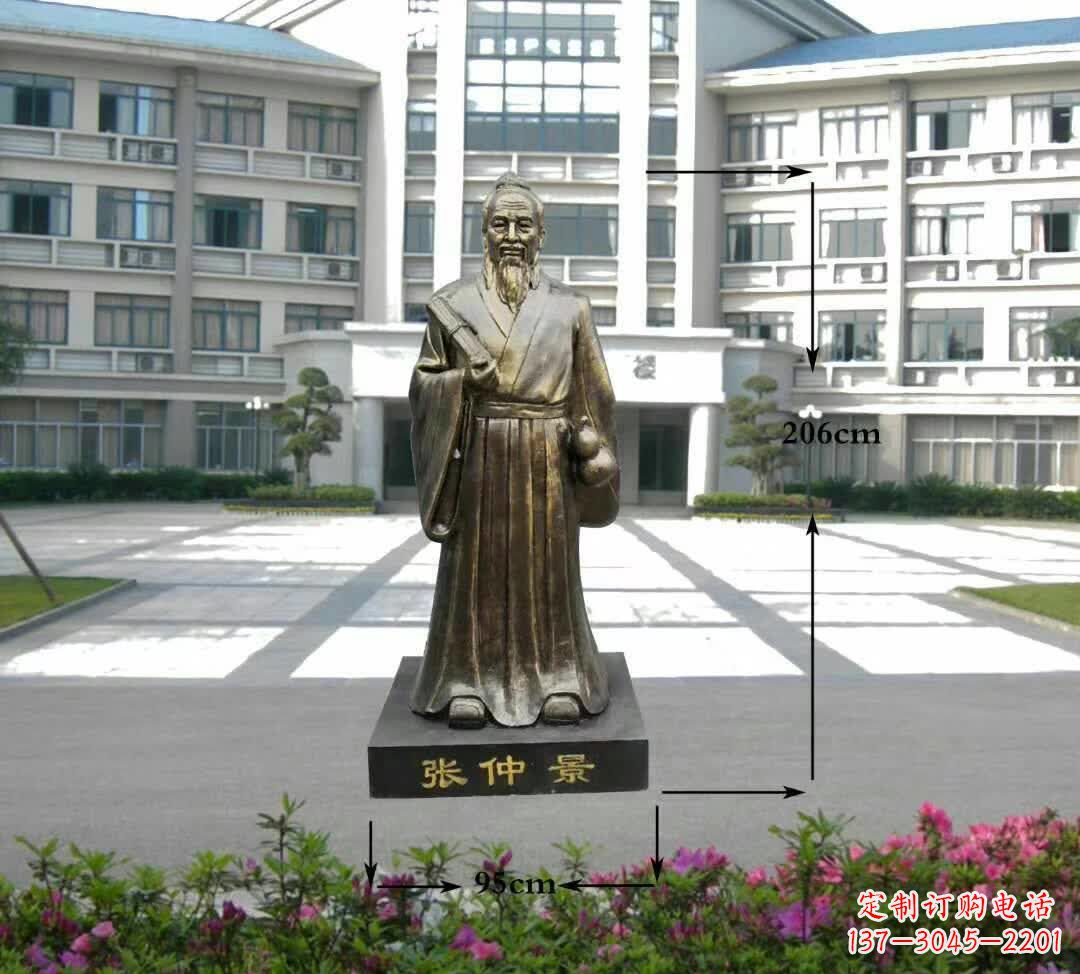 周口张仲景名医雕塑