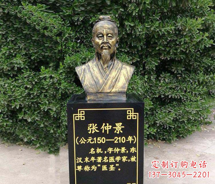 周口张仲景胸像古代名人铜雕