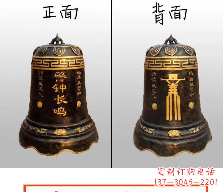 周口长鸣警钟铜雕