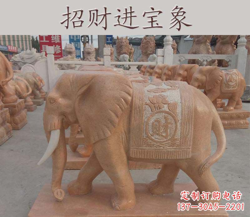 周口招财进宝大象石雕