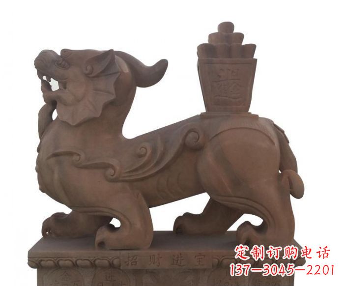 周口招财进宝晚霞红驮宝貔貅石雕