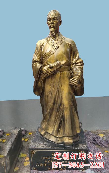 周口中国古代名人史学家司马迁仿铜雕塑