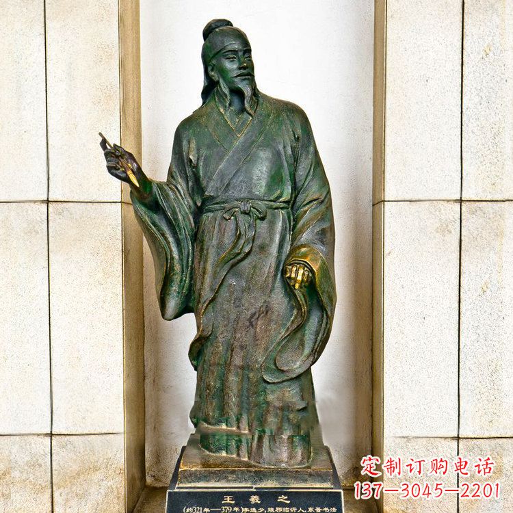周口中国历史名人铸铜王羲之雕像