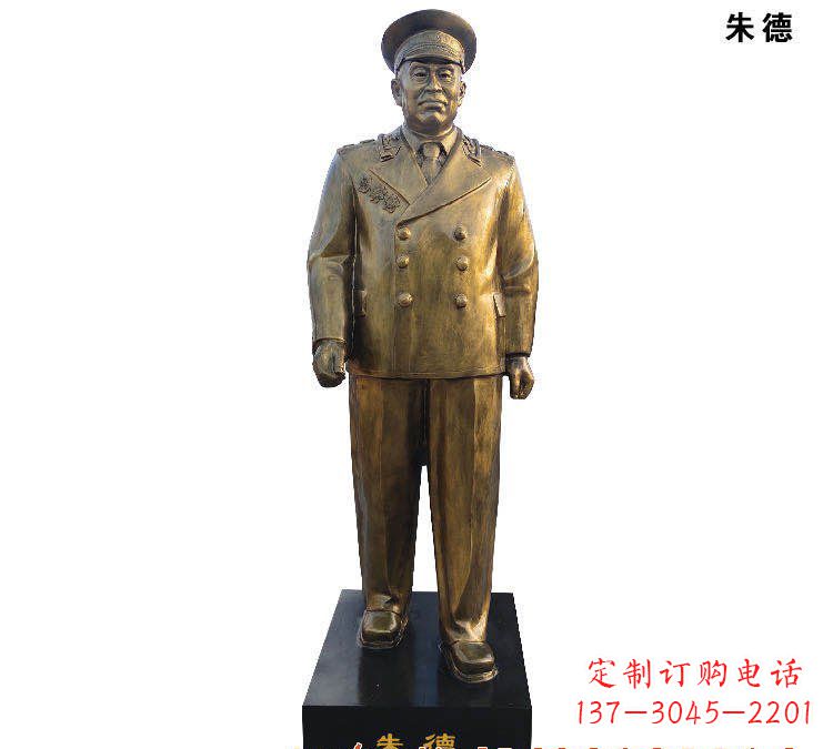 周口朱德铜雕