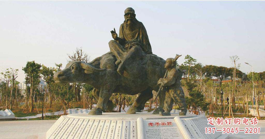 周口铸铜古代名人老子雕塑