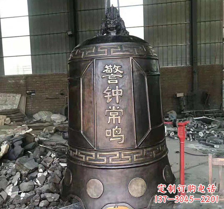 周口铸铜警钟长鸣钟