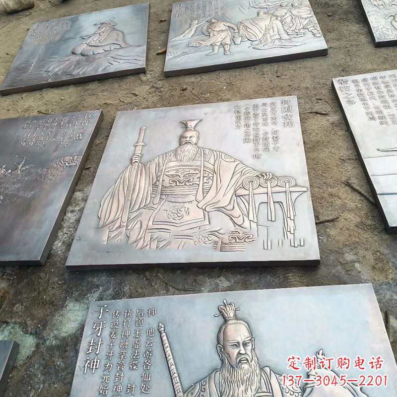 周口铸铜历史名人浮雕像