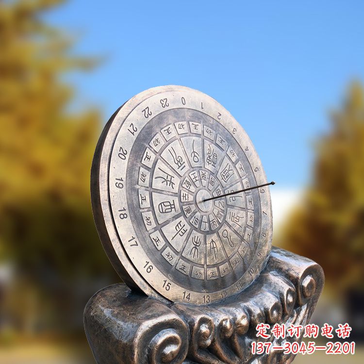 周口铸铜日晷雕塑