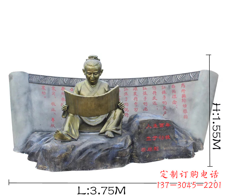 周口读竹简的古代儿童铜雕