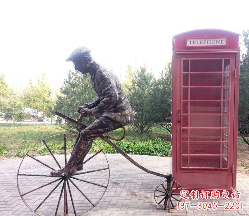 周口自行车