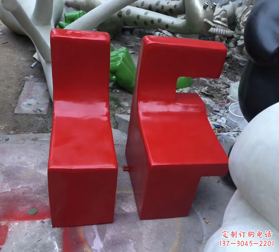 周口字母座椅现货,80高。