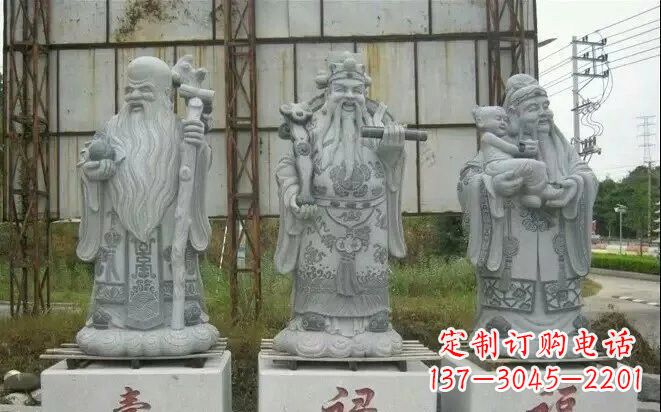 周口宗教庙宇大理石福禄寿雕塑