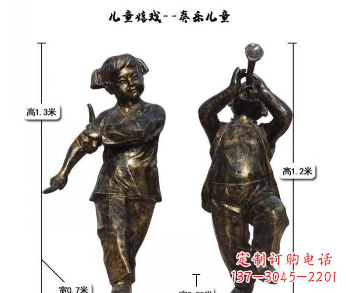 周口奏乐儿童嬉戏铜雕