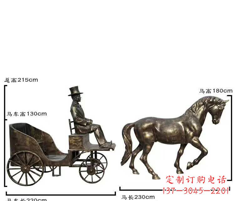 周口坐马车西方人物铜雕