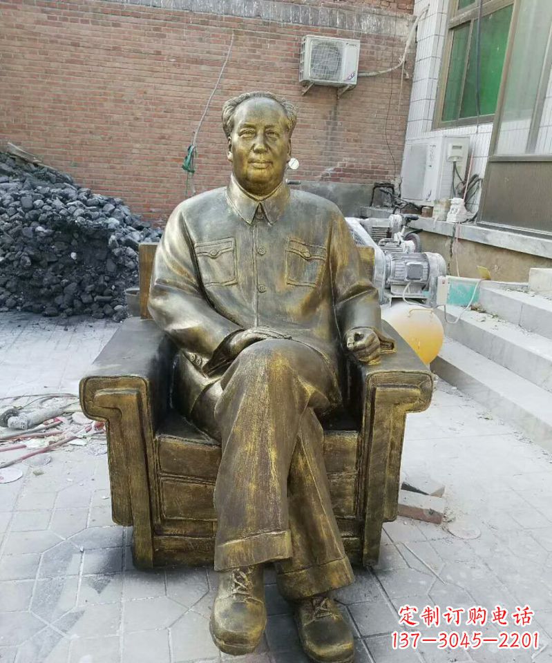 周口坐沙发的毛主席铜雕