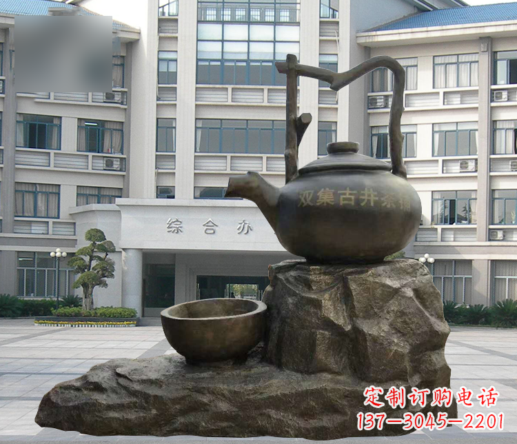 周口流水茶壶茶杯景观铜雕