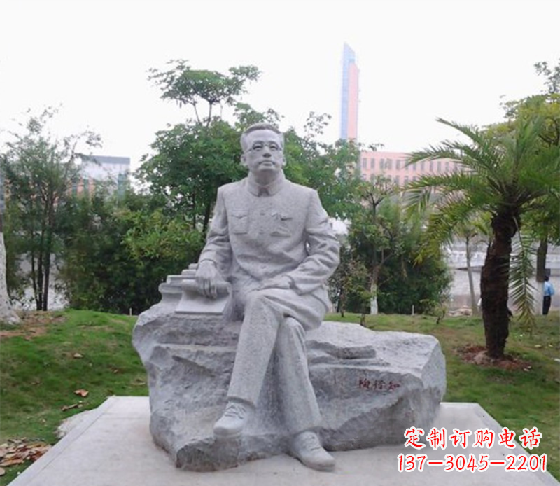 周口名人陶行知石雕