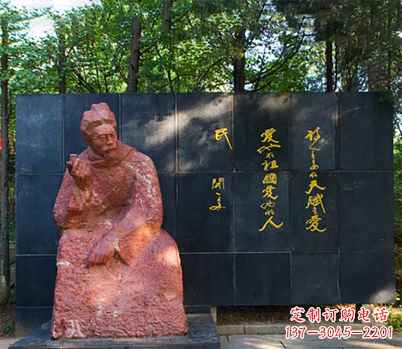 周口名人闻一多石雕