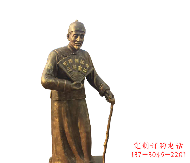 周口拿扇子的老人铜雕