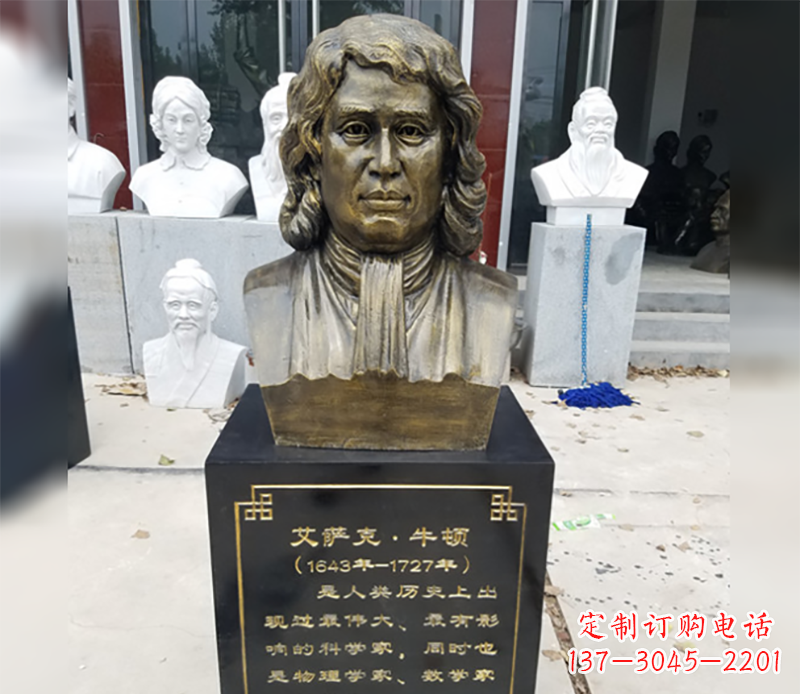 周口牛顿胸雕铜雕
