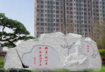 周口广场陶行知石雕 