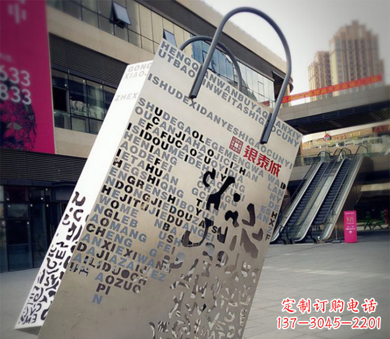 周口购物袋雕塑-步行街室外锻造刻字不锈钢购物袋雕塑